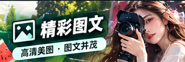 漫画分镜与视觉阅读