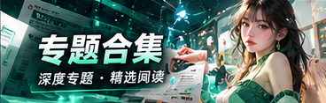 漫画专题画面与封面构图