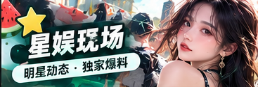 漫画角色的设计与人物性格